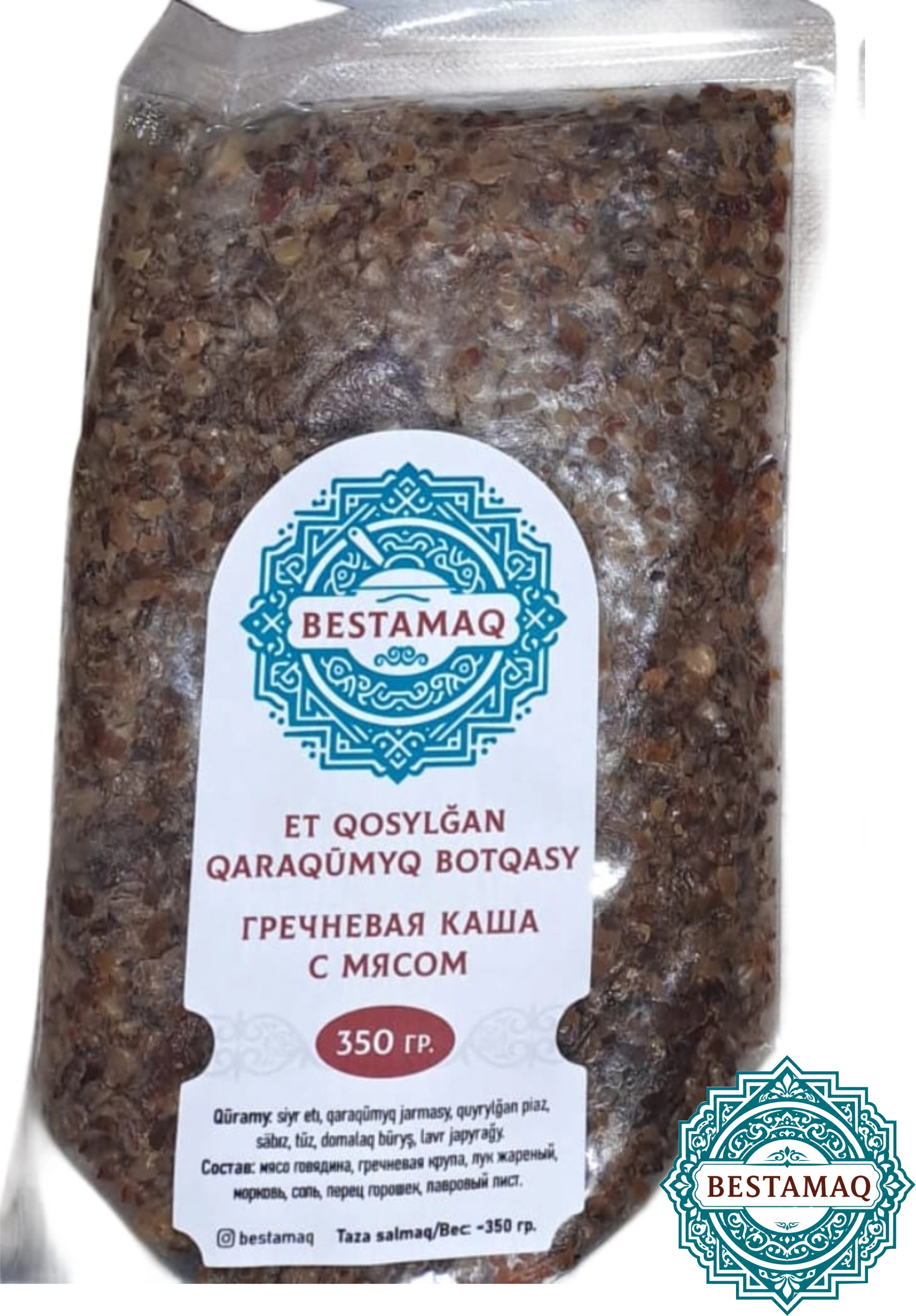 Гречневая каша с говядиной