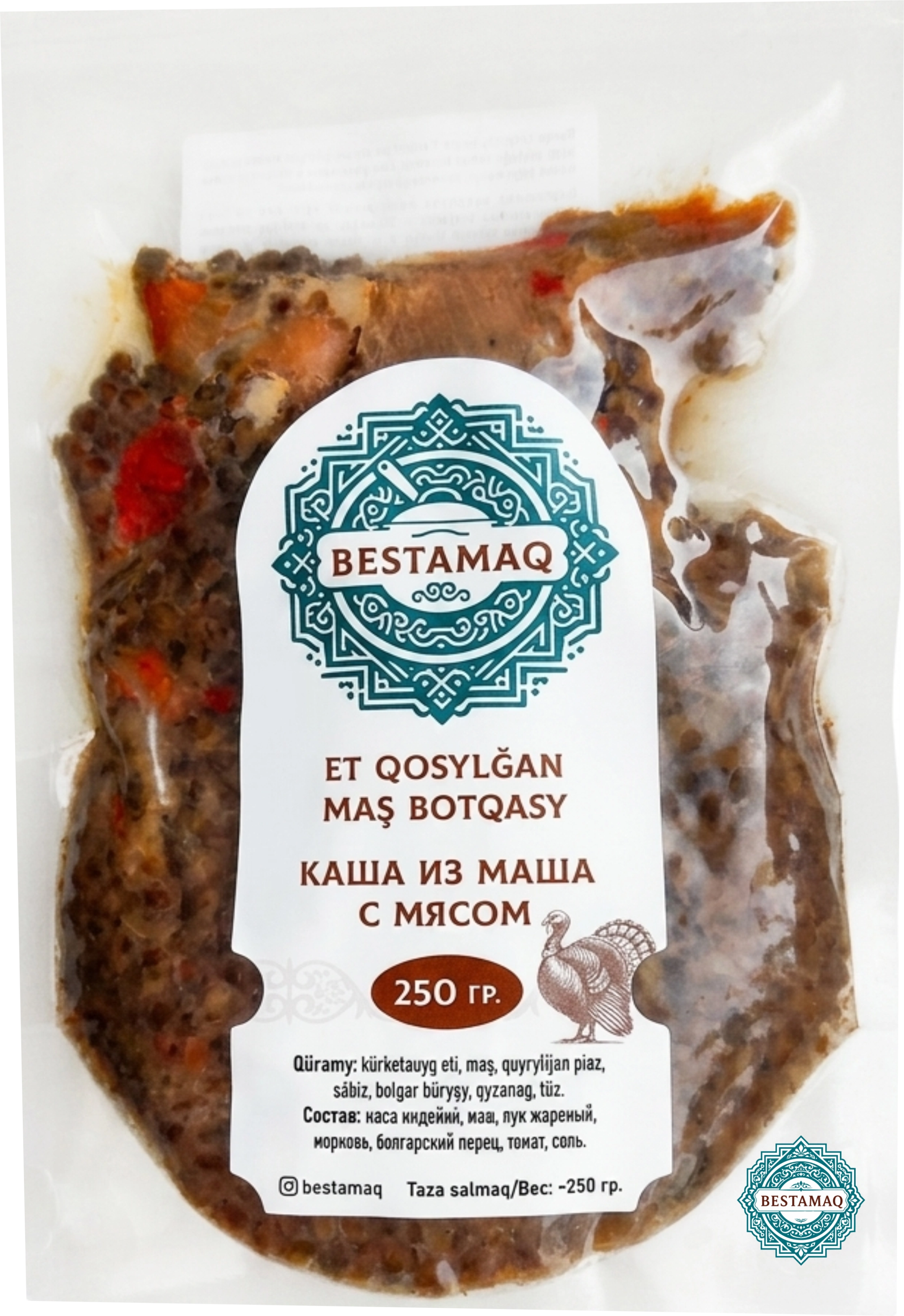 Каша из маша с индейкой