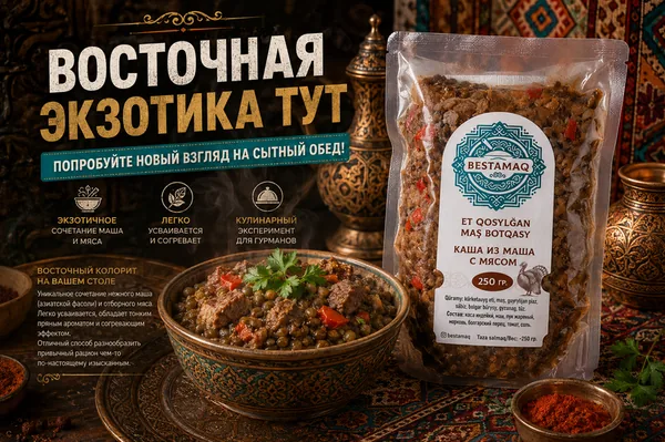 Хит квартала