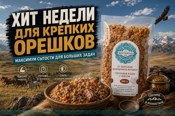 Хит квартала